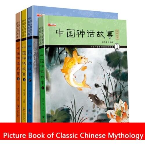 4 Books Chinese Classic Ancient Fairy Tale Story Book Character Kids Children Libros Livros Livres Libro Livro Kitaplar Art Book