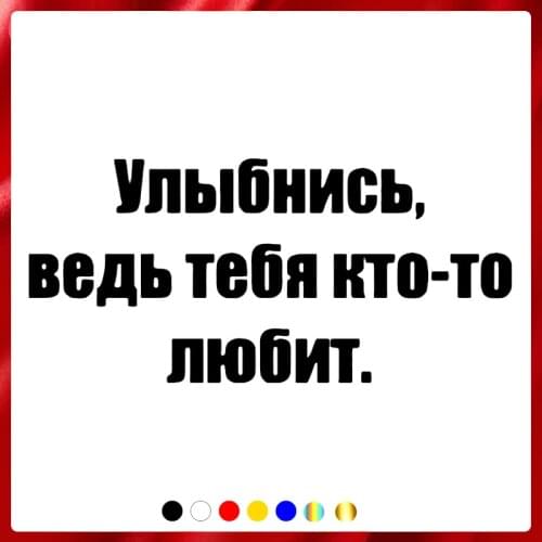 40483# Die-Cut Vinyl Decal Smile Car Sticker Waterproof Auto Decors on Car Body Bumper Rear Window