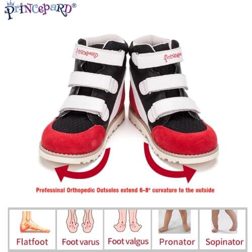PRINCE PARD Children's Boots