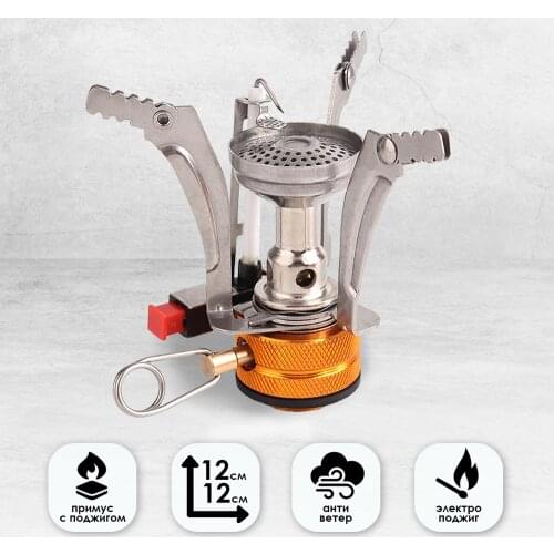 Туристические горелки Shamoon China At AliExpress
