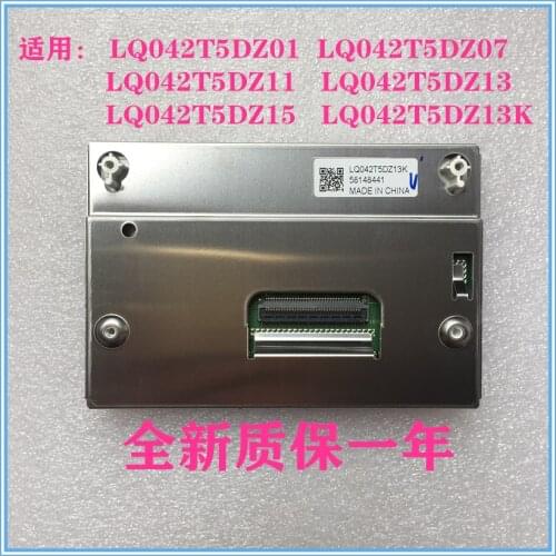 LQ042T5DZ01 LQ042T5DZ07 LQ042T5DZ11 LQ042T5DZ11A LQ042T5DZ13A LQ042T5DZ13B LQ042T5DZ13K for 4.2 inch LCD display