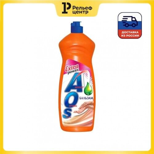 Капсулы для посудомоечных машин Нэфис Косметикс China At AliExpress