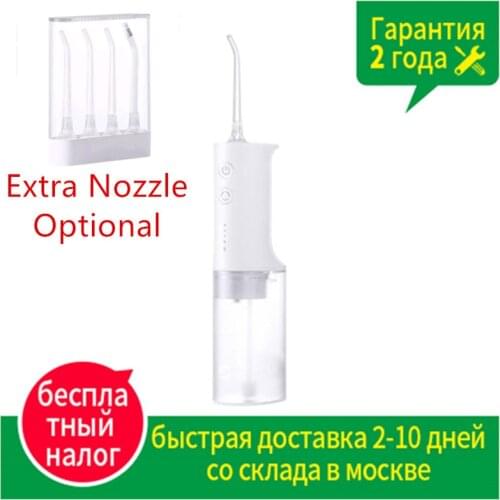 XIAOMI MIJIA MEO701 Portable Oral Irrigator Dental Irrigator Teeth Water Flosser bucal tooth Cleaner waterpulse 200ML 1400/min
