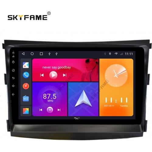 Skyfame Car Electronics