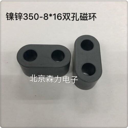 Nickel Zinc NXO-350 Double Hole Magnetic Core Filter Antenna Short Wave Balun Signal Output Launch