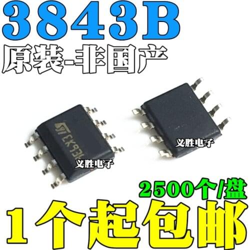 10pcs/lot New original UC3843B UC3843BD1013TR SOP8 patch modulation controller chip