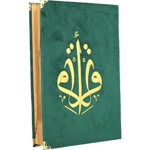 The Holy Qur'an Middle Size Original Arabic Embroidered Green Velvet Hardcover Islamic Gift Quran Coran Kopah Koran
