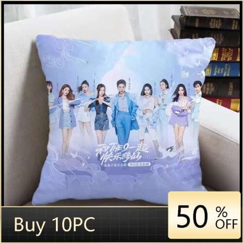 The Nine Xu Jiaqi Yu Yan Xie Keyan Zhao Xiaotang An Qi Pillowcase Star Photo Poster Cushion Cover Idol Surrounding Souvenir Gift