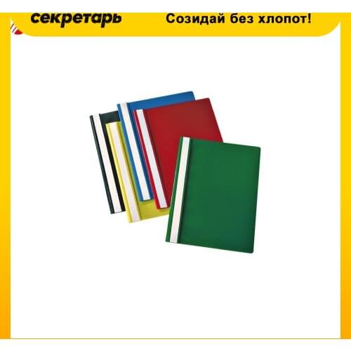 ESSELTE Binder Folders