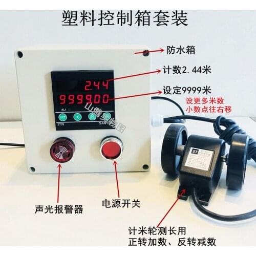 High Precision Electronic Digital Meter Counter Double Roller Inductive Counting with Output Control Switch Automatic On and Off