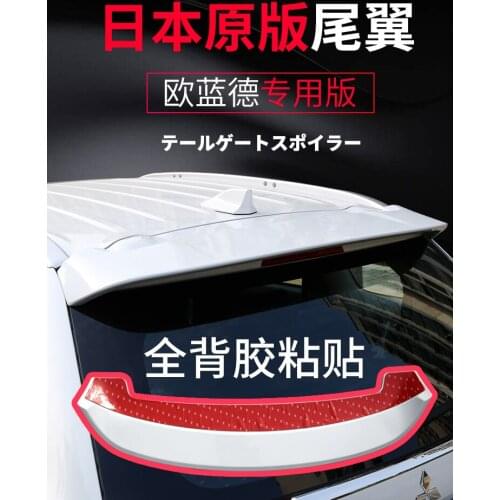 Rear wing modified new decoration free punching sports of the tail For Mitsubishi Outlander 2013-2018 1pcs/set car accessories