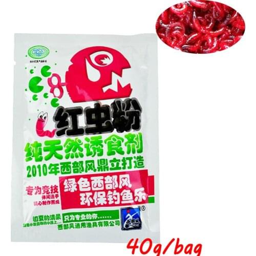JIGEECARP 5/10bag Carp Bait Blood Worm Flavor Powder Additive for Carp/Catfish Freshwater Fishing Groundbait Feed Boillie Pesca