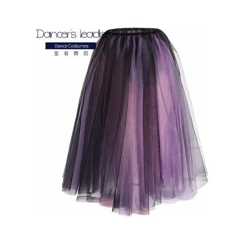 Ballet Skirt Female Purple Black Color Double Layer Classical Dance Net Gauze Skirt Adult Ballet Lyrical Skirt