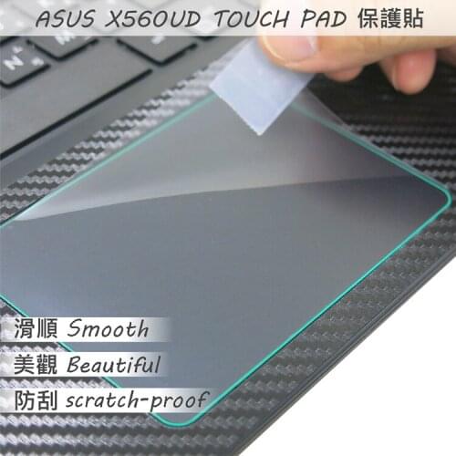 2PCS/PACK Matte Touchpad film Sticker Trackpad Protector for ASUS X560 X560UD TOUCH PAD