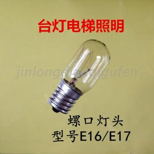 E16 220V230V15W E17 bulb screw bulb / elevator lighting lamp
