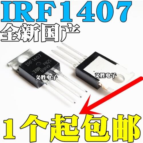 NEW IRF1407PBF MOS Field effect tube N TO-220 IRF1407 TO220 encapsulation field effect MOS inverter triode tube controller