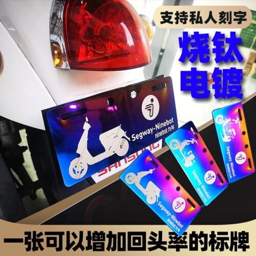 Decorative Burn Blue License Plate for Ninebot B65 / 30 / C40 / E100 / 200p / E80c