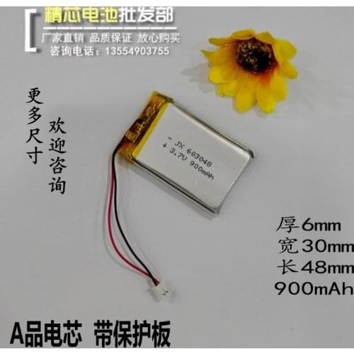 3.7V polymer lithium battery babys nursery rhyme story machine early education machine 603048 large capacity 900mAh