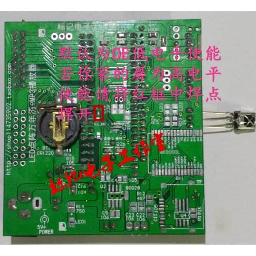 GPS Satellite Time Service NTP Time Service Clock 32X64 Two-color Dot Matrix Voice Timekeeping Perpetual Calendar Control Card