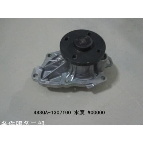 Water pump for byd s6 488QA-1307100
