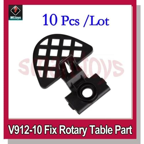 10Pcs V912-10 Fixed Rotary Part for WLtoys V912 4CH RC Helicopter Spare Parts