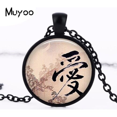 Japanese Love Kanji Pendant Vintage Glass Cabochon Chain Necklace Christmas Couple Valentine Gift Lover Fashion Jewelry HZ1