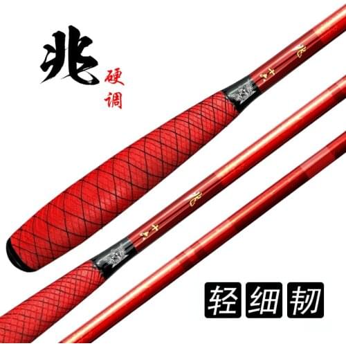 Carp fishing rod 28 tune ultra-light ultra-fine hard taiwan fishing rod carbon Insert section by section rod parallel extension