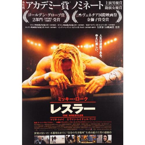 The Wrestler Japanese Movie Art print Silk poster Home Wall Decor