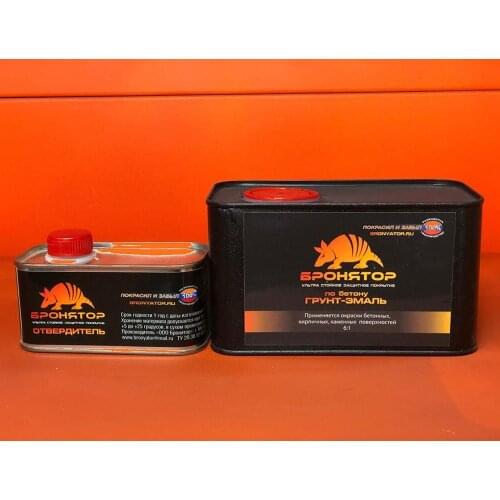 Bronyator Home And Garden Products