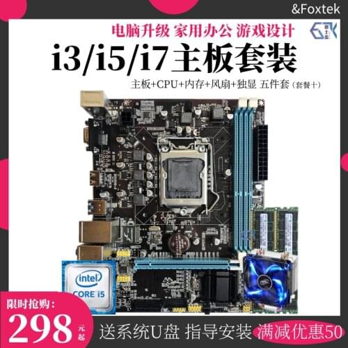 The new B75 H61 Desktop computer motherboard CPU pin B85 suit 1155 quad-core i3 Wujiantao
