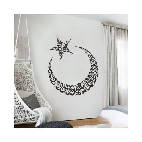 American Style Culture Wall Stickers Star Moon Living Room Decoration Bedroom Decor Poster Black And White Wall Painting Papers