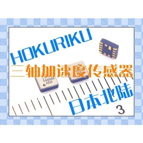 Original new 100% HAAM-326B1 miniature 3mm piezoresistive sensor 3 axis 2G accelerometer 400mV/G 2.2V-3.6V (SWITCH)