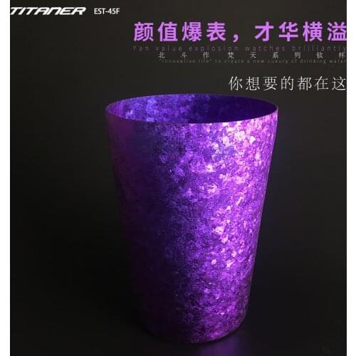 Beidou made Brahma pure titanium double cup thickened personalized lettering printed LOGO colorful high-end tea gift EDC