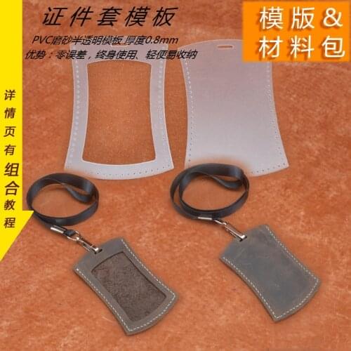 Leather card holder set pvc sewing pattern DIY handmade cutting template with stitch hole 2sets/lot