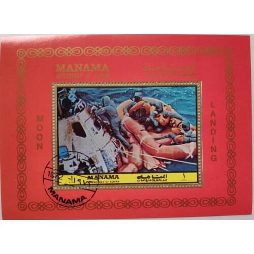 Moon Land-ng 1972 souvenir sheet Post Stamps Postage Collection