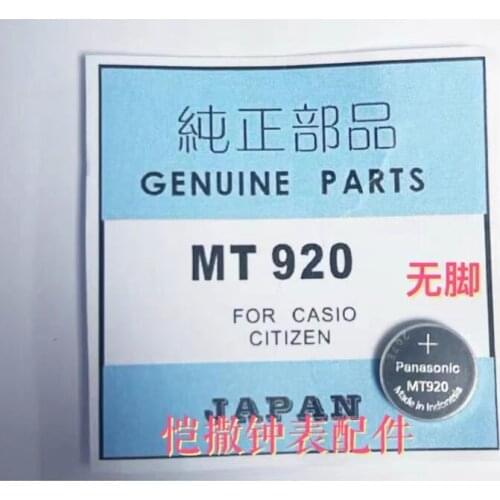 1pcs/lot 295-5700 295-57 MT920 weather light watch rechargeable battery New and original