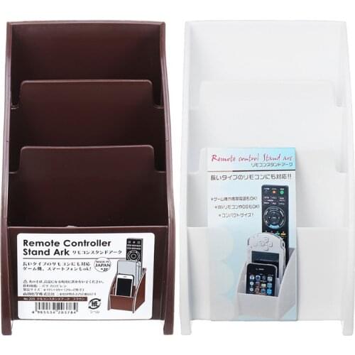 DVD Air Conditioner TV Remote Control Holder Storage Case Box White/Brown