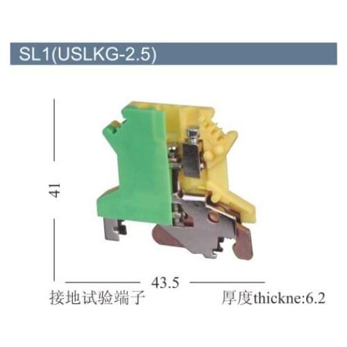 10pcs USLKG-2.5 Earthing terminal Wiring row Terminal Splice High Quality
