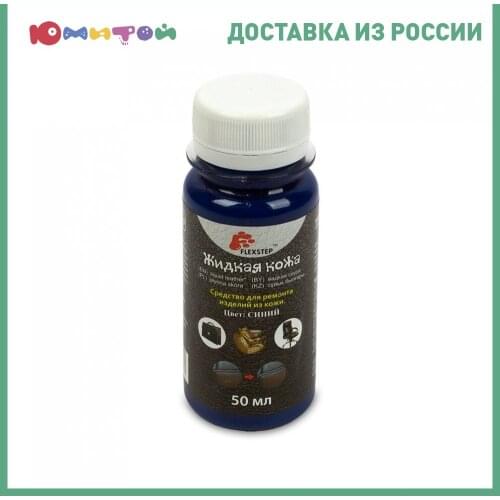 Flexter Home And Garden Products