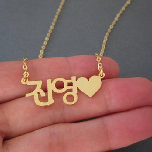 Custom Korean Name Necklaces For Women Gold Stainless Steel Chain Personalized Jewelry Friend Collares Mujer