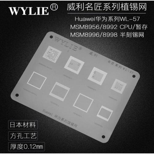 WL-57 BGA Stencil WYLIE Famous Master Black Color Silver Color Android MSM8956/8992/8996/8998 CPU For LG Samsung Huawei