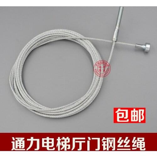 For New Tongli hall door wire rope layer door linkage synchronous 800 900 1000 door elevator accessories