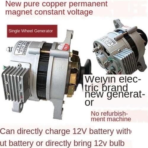 Agricultural Vehicle Tricycle Tractor Permanent Magnet Constant Pressure Pure Copper 12v14v Modified DC Dual-Purpose Generator