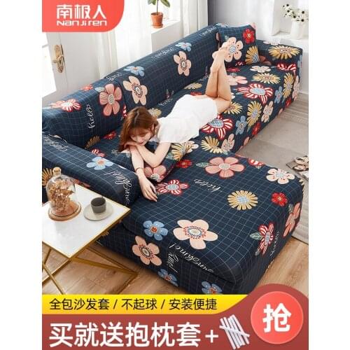 Elastic Non-Slip Sofa Cover All-Inclusive Universal Cover General Fabric Dust Minimalist Modern Sofa Towel Full Cover Cloth