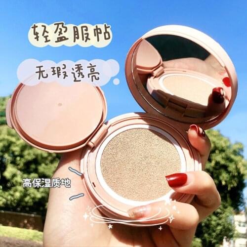 Honey Pink Air Cushion BB Cream Concealer Face Whitening Moisturizer Foundation Oil Control Nourishing Natural Brighten Makeup