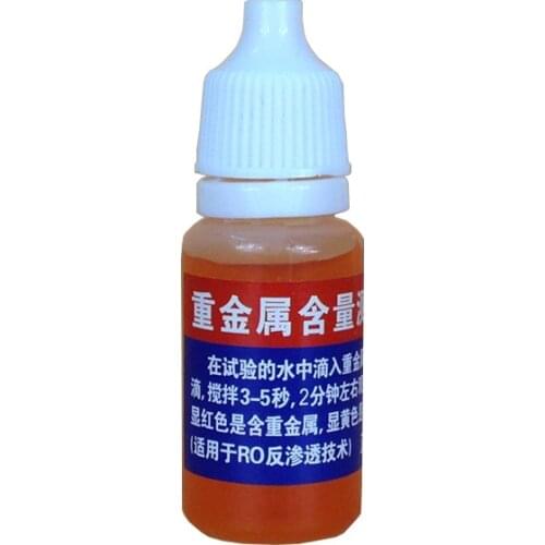 Heavy metal removal effect detection reagents, pure water machine reverse osmosis technology, heavy metal testing reagents