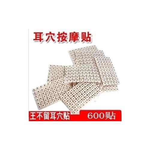 600pcs 10board small black bean ear seed health adhesive Ear stickers bean paste seed