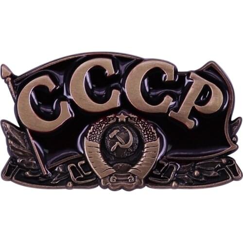 Soviet Union CCCP Lapel Pin