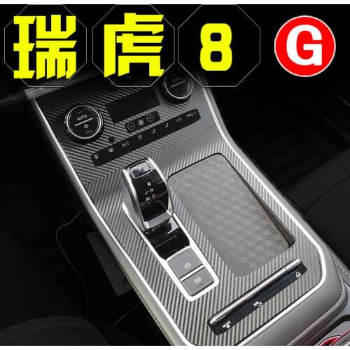 For Chery Tiggo 8 2019 2020 Central Control Film Gear Sticker Protective Film Interior Decoration