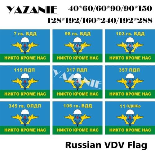 YAZANIE Russian Army Military Airborne Troops Flag 7 98 103 106 Guards VDD 119 317 357 RAP 345 OPDP 11 ODSSB Air Force Flags